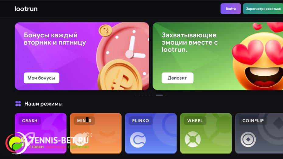 Lootrun — Официальный Сайт Казино -305985916