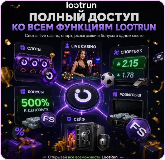 Lootrun — официальный сайт казино -330230588