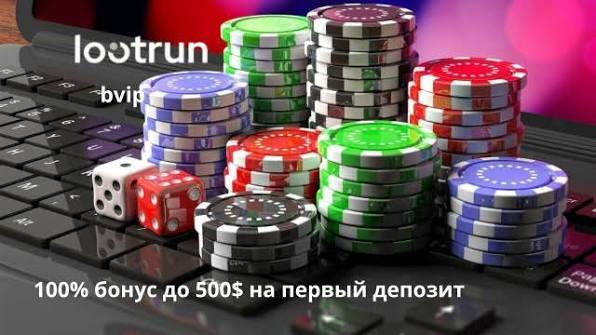 Lootrun — официальный сайт казино -330230588