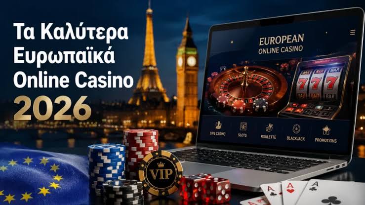 Online Casino στην Ελλάδα Ο Οδηγός σας για την Εμπειρία Gaming